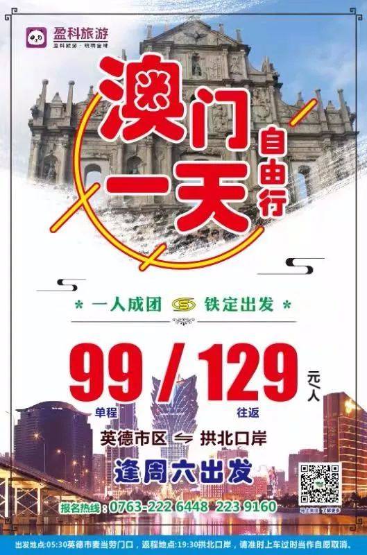 澳門特一肖一碼期期準免費提供——揭秘精準預測的秘密，澳門特一肖一碼期期準揭秘，精準預測的秘密公開分享