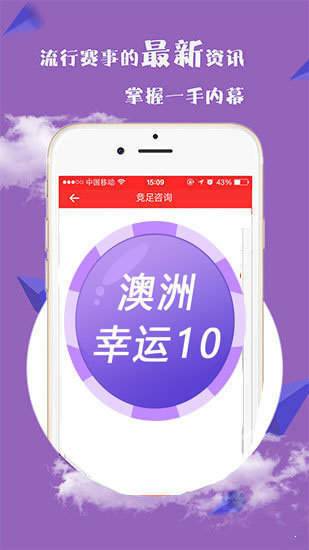 新澳2025今晚開獎資料詳解，新澳2025今晚開獎資料全面解析