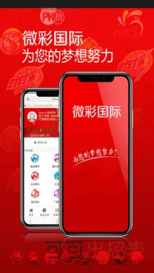 澳門(mén)最快歷史開(kāi)獎(jiǎng)結(jié)果，探索與解析，澳門(mén)歷史開(kāi)獎(jiǎng)結(jié)果解析，快速探索開(kāi)獎(jiǎng)秘密