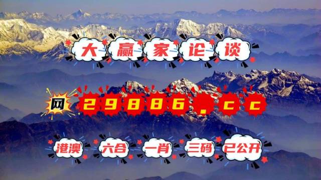 劉伯溫四不像一肖中特，神秘預言與傳奇色彩，劉伯溫神秘預言揭秘，四不像一肖中特傳奇色彩揭秘