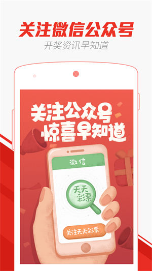 澳門天天彩精準免費資料解析與探索，澳門天天彩精準免費資料解析與深度探索