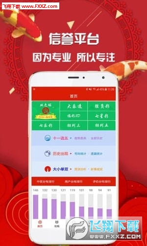 王中王平特一肖圖一，深度解析與SEO優(yōu)化策略，王中王平特一肖圖一深度解析與SEO優(yōu)化策略探討