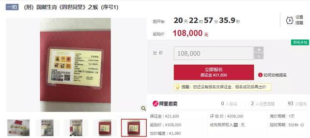 王中王331期指一生肖——深度解讀與SEO優(yōu)化策略，王中王331期生肖深度解讀與SEO優(yōu)化策略指南