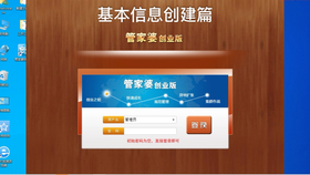 全新升級！7777788888管家婆免費版，一站式智能服務體驗，全新升級！一站式智能服務體驗——7777788888管家婆免費版