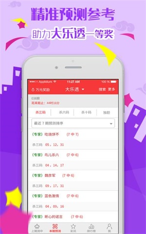 揭秘2025六開彩天天免費資料大全——全方位指南與策略分享，揭秘2025六開彩，全方位指南與策略分享——天天免費資料大全