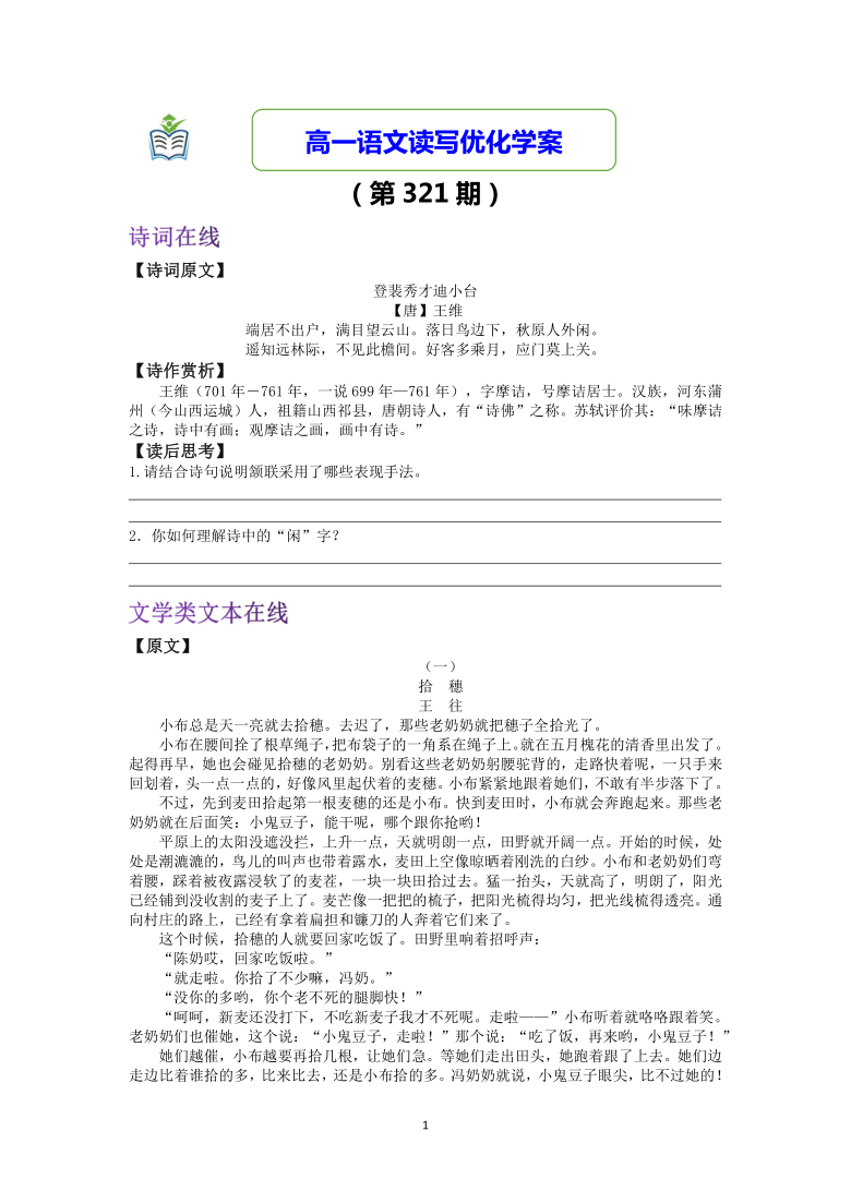 王中王321期指一生肖，揭秘背后的奧秘與策略，揭秘生肖奧秘與策略，王中王321期指一生肖預(yù)測(cè)分析