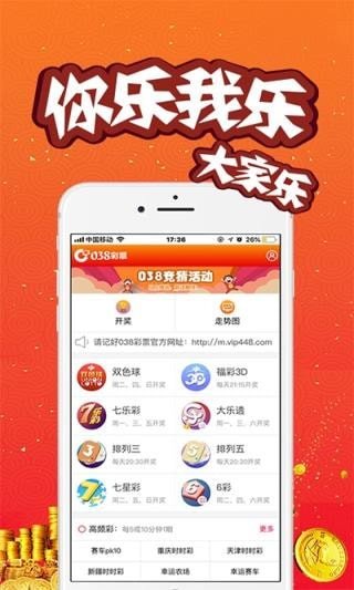 澳門開獎結(jié)果及開獎直播，全面解析與實時關(guān)注，澳門開獎結(jié)果及直播解析，全面關(guān)注與實時更新