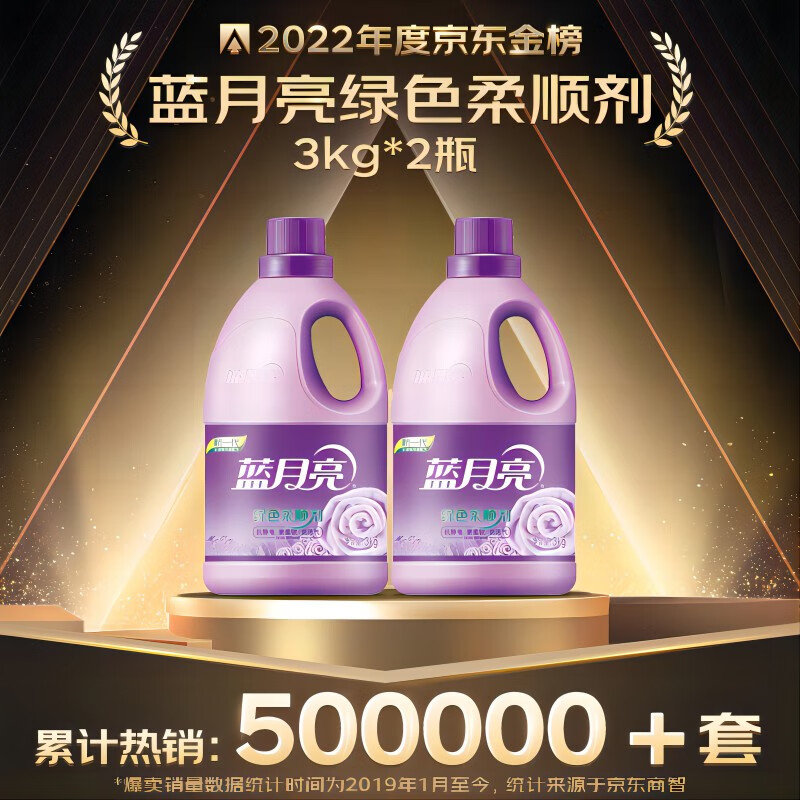 藍月亮一肖一碼精準72751，揭秘與探索，藍月亮一肖一碼精準揭秘探索之旅