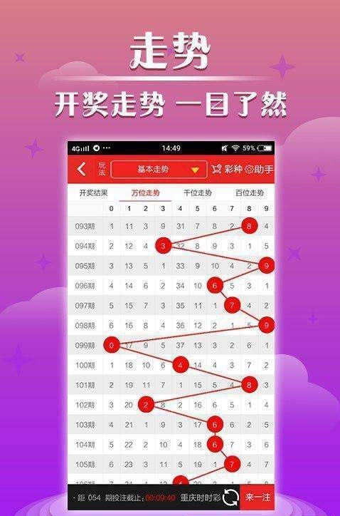 澳門最快開獎結(jié)果，探索彩票開獎的實時速度與激情，澳門彩票開獎實時探索，速度與激情的揭曉時刻