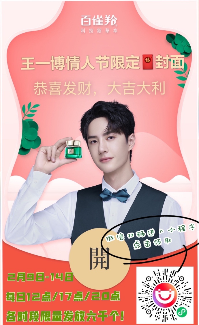 揭秘白小姐、王中王與肖中特王背后的秘密，揭秘三大稱號背后的秘密，白小姐、王中王與肖中特王真相揭秘