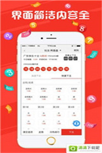 澳門開獎結(jié)果2023年全面解析，澳門開獎結(jié)果2023年全面解析及預測報告