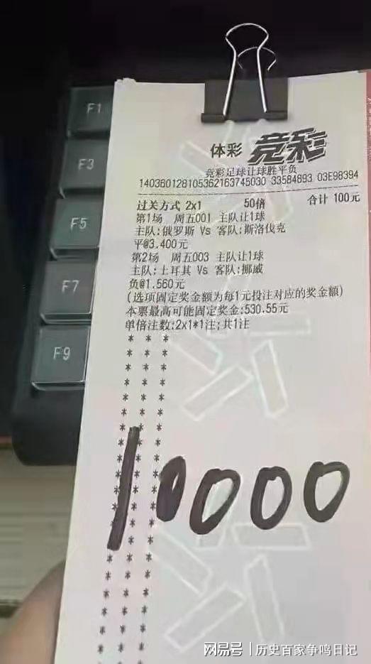 揭秘彩票背后的秘密，精準四肖77777與888的神秘面紗，彩票背后的秘密揭秘，精準四肖的神秘面紗（77777與888）