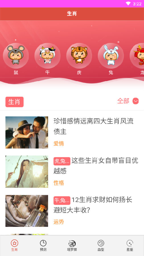 揭秘7777788888精準(zhǔn)免費(fèi)四肖預(yù)測(cè)——真相大揭秘，揭秘，精準(zhǔn)免費(fèi)四肖預(yù)測(cè)背后的真相，77777與88888的神秘面紗被揭開