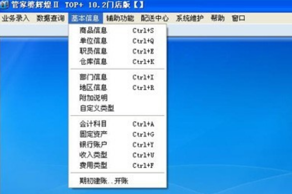 新奧管家婆資料正版，全面解析與SEO優(yōu)化策略，新奧管家婆資料正版解析及SEO優(yōu)化策略指南
