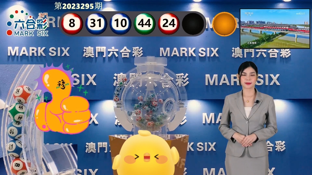 最快開獎澳門T樂，探索與體驗(yàn)，澳門T樂，探索極速開獎之旅