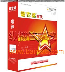 管家婆必中一肖一鳴——揭秘精準預測的秘密，揭秘管家婆必中一肖一鳴的精準預測秘訣