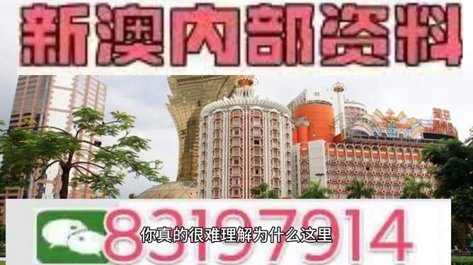 澳門(mén)今晚彩票開(kāi)獎(jiǎng)?lì)A(yù)測(cè)與解析（XXXX年XX月XX日），澳門(mén)今晚彩票開(kāi)獎(jiǎng)?lì)A(yù)測(cè)解析（XXXX年XX月XX日版）