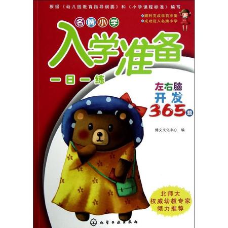 王中王365期指一生肖，深度解析與預(yù)測，王中王365期生肖深度解析與預(yù)測，揭秘生肖運(yùn)勢走向