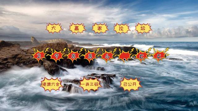 揭秘劉伯溫四肖中特一，探尋神秘?cái)?shù)字6374背后的秘密，劉伯溫四肖揭秘，神秘?cái)?shù)字6374背后的秘密探尋