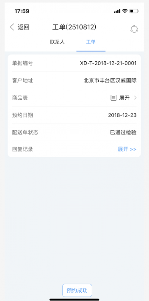 探索神秘世界，7777788888管家婆鳳凰的獨特魅力，探索神秘世界，鳳凰管家婆的獨特魅力