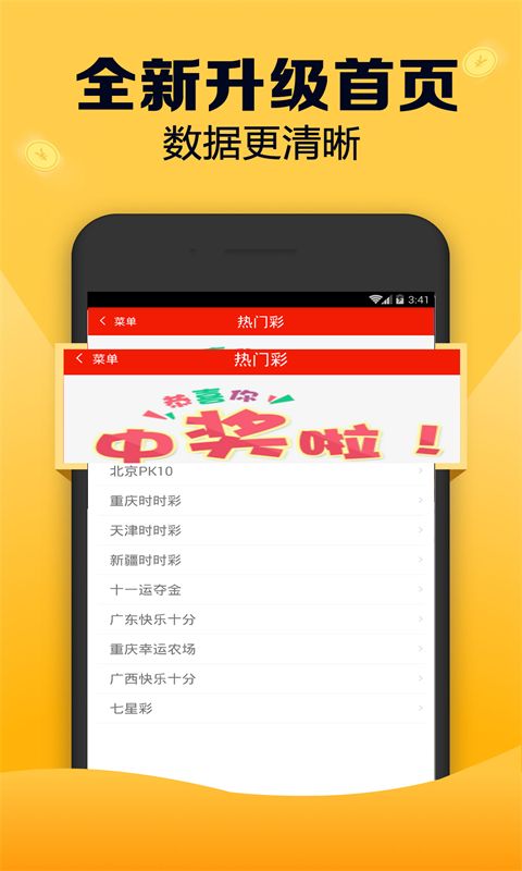 全新版跑狗游戲7777788888，探索與攻略，全新版跑狗游戲7777788888，探索與攻略大全