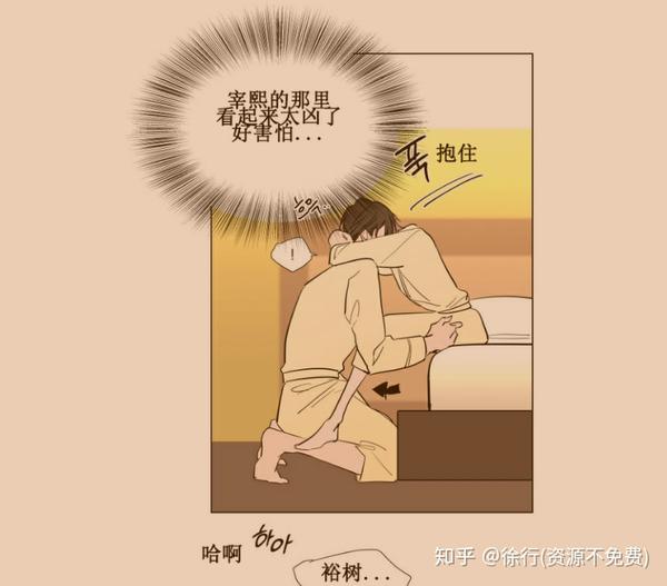 裕樹先生漫畫免費(fèi)閱讀，探索漫畫世界的魅力，裕樹先生漫畫免費(fèi)閱讀，探索漫畫世界的奇幻魅力