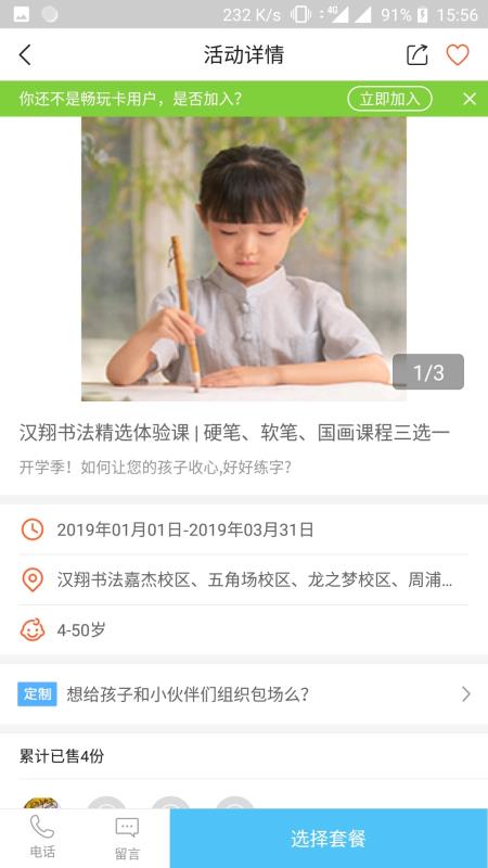 揭秘劉伯溫的神奇預(yù)測，截圖平特一肖的秘密，劉伯溫神奇預(yù)測揭秘，平特一肖的秘密揭曉