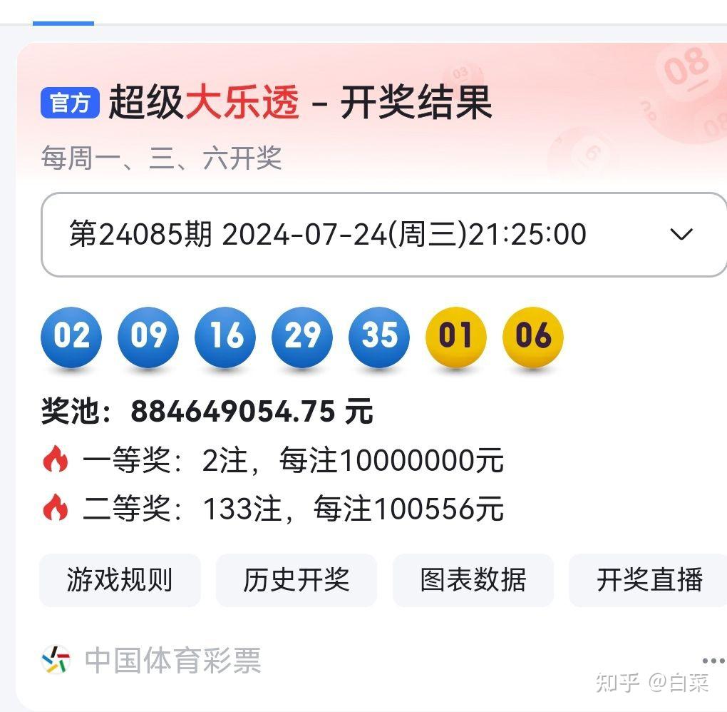 揭秘494949最快開獎記錄，一網(wǎng)打盡最新資訊與策略，揭秘最快開獎記錄494949，最新資訊與策略一網(wǎng)打盡