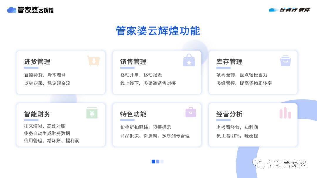 揭秘管家婆必中一碼一肖一特的秘密策略，揭秘管家婆必中一碼一肖一特的秘密策略，揭秘彩票中獎秘訣！