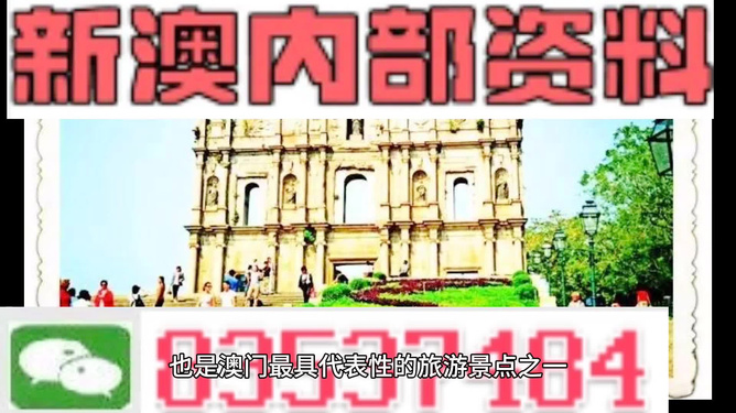 新澳門天天彩期期精準(zhǔn)，揭秘彩票預(yù)測(cè)背后的秘密，揭秘新澳門天天彩期期精準(zhǔn)的彩票預(yù)測(cè)秘密