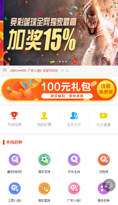澳門管家婆最快開獎網(wǎng)站——您的首選彩票平臺，澳門管家婆最快開獎網(wǎng)站，首選彩票平臺