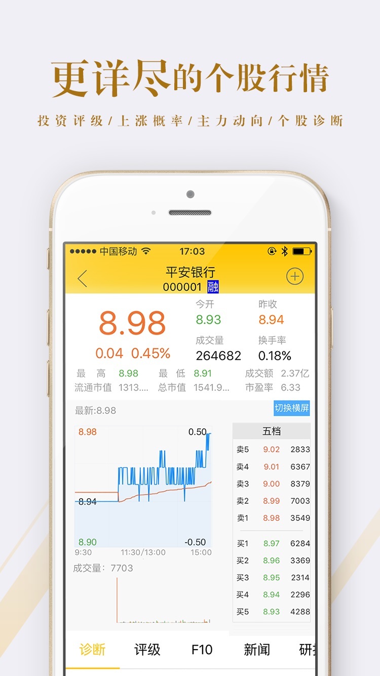 港澳寶典正版資料庫app，探索、學(xué)習(xí)與應(yīng)用的完美融合，港澳寶典正版資料庫app，探索、學(xué)習(xí)與應(yīng)用的完美結(jié)合