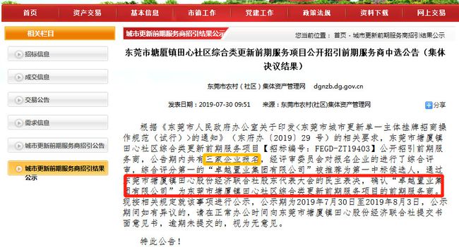 新澳內(nèi)部猛料揭秘，不為人知的背后故事，新澳內(nèi)部揭秘，不為人知的背后故事