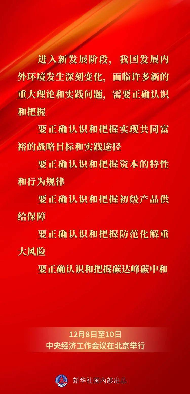 王中王一碼一肖一特一中2025，揭秘預(yù)測(cè)背后的秘密，揭秘王中王一碼一肖預(yù)測(cè)背后的秘密，一特一中展望至2025