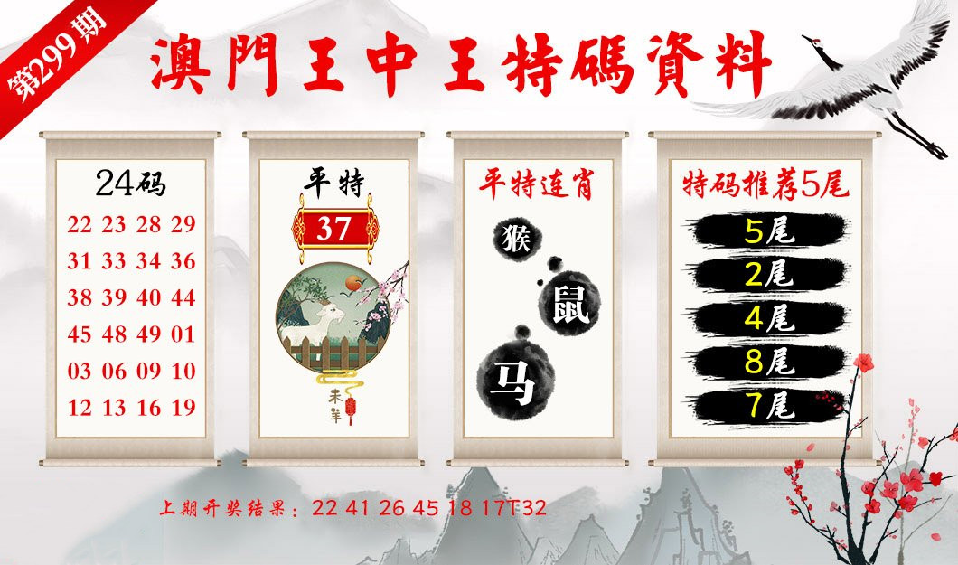 香港王中王特一肖，揭秘背后的故事與傳奇，揭秘香港王中王特一肖背后的傳奇故事
