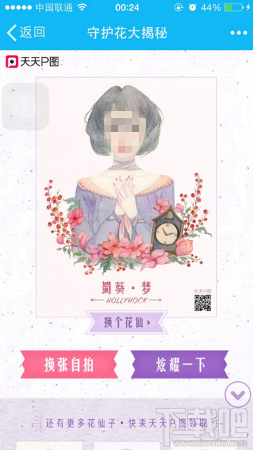 花仙子澳門最快開獎(jiǎng)——探索彩票的魅力與技巧，花仙子澳門彩票開獎(jiǎng)探索，魅力與技巧揭秘