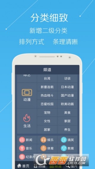 手機(jī)看澳門(mén)最快開(kāi)獎(jiǎng)下載——全方位指南，澳門(mén)最快開(kāi)獎(jiǎng)下載手機(jī)版，全方位指南