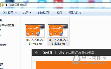最新開獎信息 第5頁
