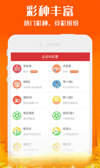資料詳解/全面解析 第3頁