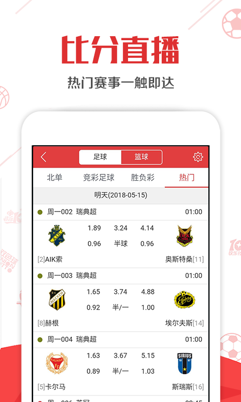 內(nèi)部二肖二碼，揭秘背后的秘密與策略優(yōu)化，內(nèi)部二肖二碼揭秘，秘密與策略優(yōu)化探究
