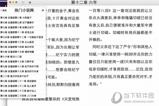 王中王公式規(guī)律一肖，揭秘背后的秘密，揭秘王中王公式規(guī)律與一肖背后的秘密