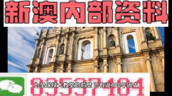澳門鐵算資料正版，權(quán)威數(shù)據(jù)來源與SEO優(yōu)化策略，澳門鐵算資料正版，權(quán)威數(shù)據(jù)來源及SEO優(yōu)化策略指南