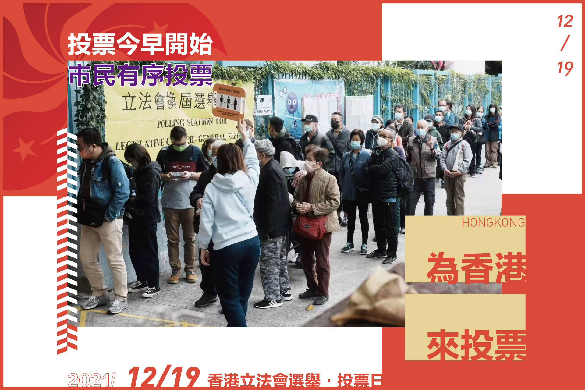港彩開獎結(jié)果2025年今晚開獎，探索彩票背后的秘密與策略，港彩開獎結(jié)果揭秘，探索彩票背后的秘密與策略，今晚開獎預(yù)測 2025年