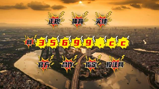 澳門一肖中特王中王，揭秘彩票背后的秘密，揭秘澳門彩票背后的秘密，一肖中特王中王的故事