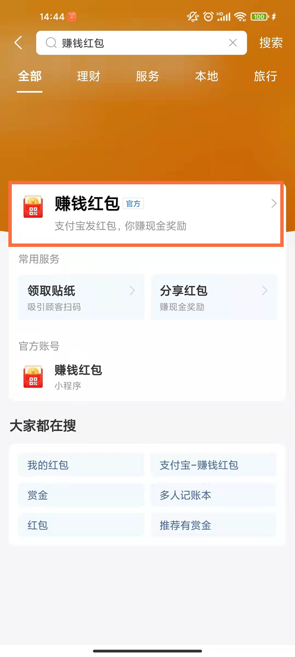 澳門一碼一碼，揭秘精準(zhǔn)預(yù)測(cè)的秘密與真相，澳門一碼一碼揭秘，精準(zhǔn)預(yù)測(cè)的秘密與真相探究