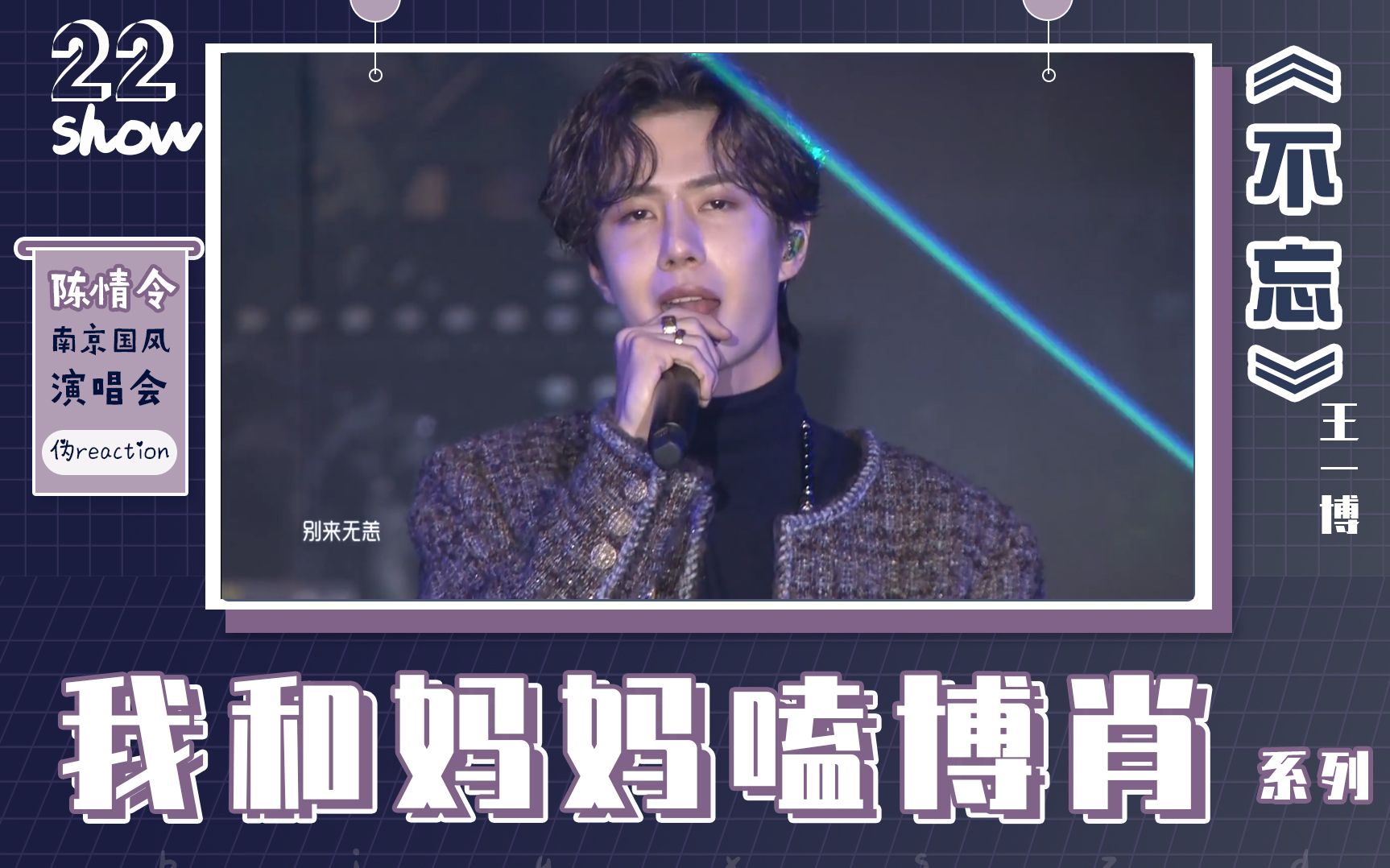 王中王一肖中特家婆，深度解讀背后的故事與奧秘，王中王一肖背后的故事與奧秘深度解讀