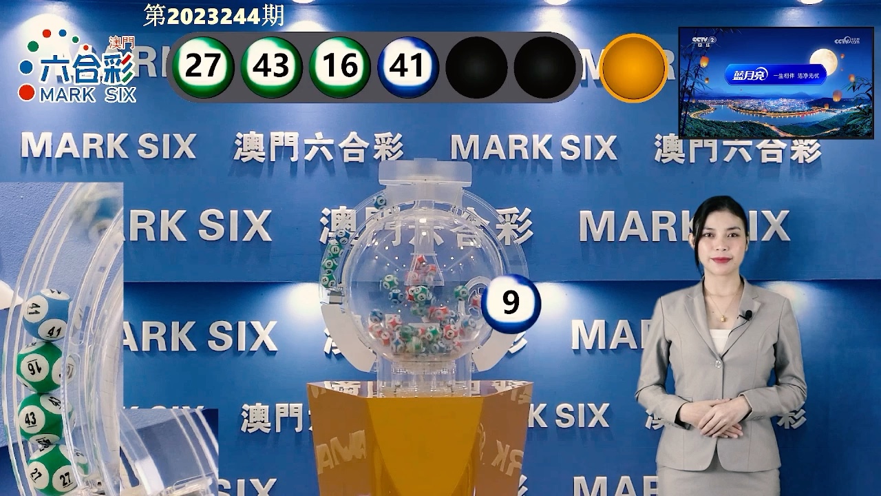 澳門六開獎結果最新分析與解讀，澳門六開獎結果最新解讀與分析報告
