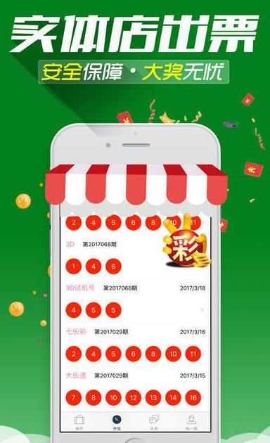 王中王發(fā)財(cái)一肖，揭秘生肖運(yùn)勢(shì)與財(cái)富之路，揭秘生肖運(yùn)勢(shì)與財(cái)富之路，王中王發(fā)財(cái)一肖解析