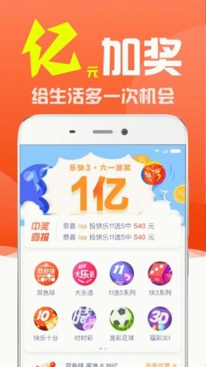 最準(zhǔn)最快澳門開獎(jiǎng)信息解析與探索，澳門開獎(jiǎng)信息解析與探索，精準(zhǔn)快速預(yù)測