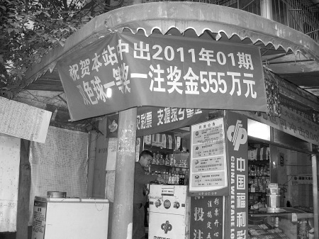 新奧門(mén)一碼中獎(jiǎng)圖——揭秘彩票背后的秘密與策略，揭秘新奧門(mén)一碼中獎(jiǎng)圖，彩票背后的秘密與策略解析
